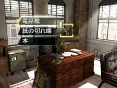 画像ギャラリー No.022のサムネイル画像 / シリーズ最新作「超科学脱出ストーリー 最果てのクロスアイズ」が2月22日に配信決定。過去を改変できる探偵が異国の地で遭遇した事件とは