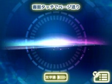 画像ギャラリー No.027のサムネイル画像 / シリーズ最新作「超科学脱出ストーリー 最果てのクロスアイズ」が2月22日に配信決定。過去を改変できる探偵が異国の地で遭遇した事件とは