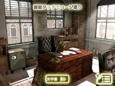 画像ギャラリー No.031のサムネイル画像 / シリーズ最新作「超科学脱出ストーリー 最果てのクロスアイズ」が2月22日に配信決定。過去を改変できる探偵が異国の地で遭遇した事件とは