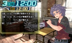 画像ギャラリー No.032のサムネイル画像 / シリーズ最新作「超科学脱出ストーリー 最果てのクロスアイズ」が2月22日に配信決定。過去を改変できる探偵が異国の地で遭遇した事件とは