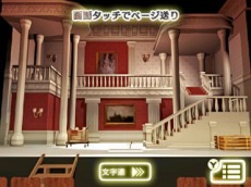 画像ギャラリー No.037のサムネイル画像 / シリーズ最新作「超科学脱出ストーリー 最果てのクロスアイズ」が2月22日に配信決定。過去を改変できる探偵が異国の地で遭遇した事件とは