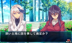 画像ギャラリー No.038のサムネイル画像 / シリーズ最新作「超科学脱出ストーリー 最果てのクロスアイズ」が2月22日に配信決定。過去を改変できる探偵が異国の地で遭遇した事件とは