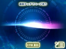 画像ギャラリー No.041のサムネイル画像 / シリーズ最新作「超科学脱出ストーリー 最果てのクロスアイズ」が2月22日に配信決定。過去を改変できる探偵が異国の地で遭遇した事件とは