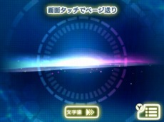 画像ギャラリー No.043のサムネイル画像 / シリーズ最新作「超科学脱出ストーリー 最果てのクロスアイズ」が2月22日に配信決定。過去を改変できる探偵が異国の地で遭遇した事件とは