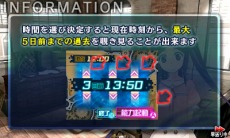 画像ギャラリー No.044のサムネイル画像 / シリーズ最新作「超科学脱出ストーリー 最果てのクロスアイズ」が2月22日に配信決定。過去を改変できる探偵が異国の地で遭遇した事件とは