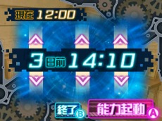 画像ギャラリー No.045のサムネイル画像 / シリーズ最新作「超科学脱出ストーリー 最果てのクロスアイズ」が2月22日に配信決定。過去を改変できる探偵が異国の地で遭遇した事件とは