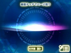 画像ギャラリー No.047のサムネイル画像 / シリーズ最新作「超科学脱出ストーリー 最果てのクロスアイズ」が2月22日に配信決定。過去を改変できる探偵が異国の地で遭遇した事件とは
