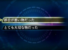 画像ギャラリー No.051のサムネイル画像 / シリーズ最新作「超科学脱出ストーリー 最果てのクロスアイズ」が2月22日に配信決定。過去を改変できる探偵が異国の地で遭遇した事件とは