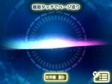 画像ギャラリー No.055のサムネイル画像 / シリーズ最新作「超科学脱出ストーリー 最果てのクロスアイズ」が2月22日に配信決定。過去を改変できる探偵が異国の地で遭遇した事件とは