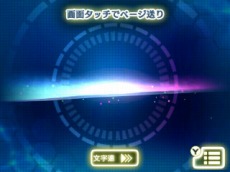 画像ギャラリー No.057のサムネイル画像 / シリーズ最新作「超科学脱出ストーリー 最果てのクロスアイズ」が2月22日に配信決定。過去を改変できる探偵が異国の地で遭遇した事件とは