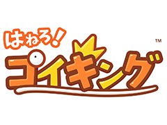 ポケモンのスマホ向け新プロジェクト「はねろ！コイキング」が2017年春にスタート。ティザーサイトには“号外”を掲載