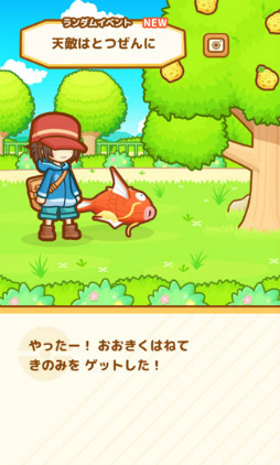 画像ギャラリー No.015のサムネイル画像 / コイキング育成ゲーム「はねろ!コイキング」が5月23日に配信決定。ゲーム内容も一挙紹介