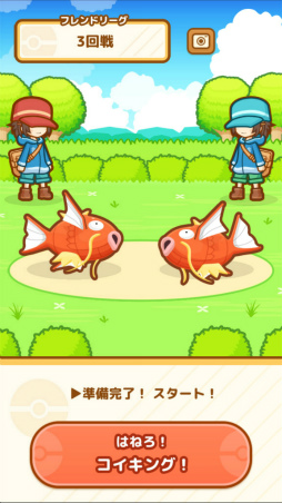 画像ギャラリー No.002のサムネイル画像 / はねて優勝を目指せ!コイキングが主役の育成ゲーム「はねろ!コイキング」が配信スタート