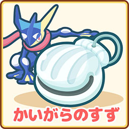 画像ギャラリー No.006のサムネイル画像 / 「はねろ！コイキング」に新リーグを追加するアップデートが実装。ゲッコウガとゲンガーが育成を手伝ってくれるグッズも入荷