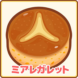 画像ギャラリー No.009のサムネイル画像 / 「はねろ！コイキング」に新リーグを追加するアップデートが実装。ゲッコウガとゲンガーが育成を手伝ってくれるグッズも入荷