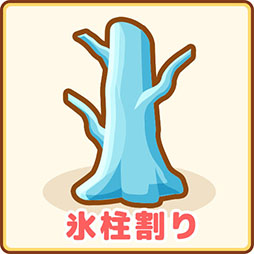 画像ギャラリー No.011のサムネイル画像 / 「はねろ！コイキング」に新リーグを追加するアップデートが実装。ゲッコウガとゲンガーが育成を手伝ってくれるグッズも入荷