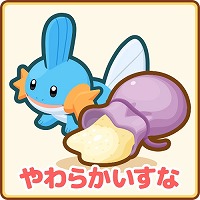画像ギャラリー No.003のサムネイル画像 / 「はねろ！コイキング」，本日のアップデートで“ハイパーリーグ”が実装