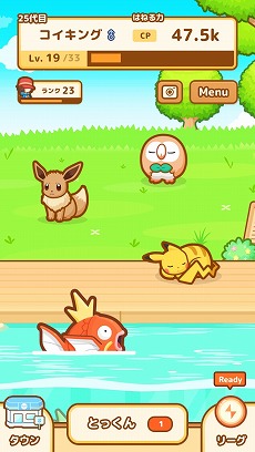 画像ギャラリー No.004のサムネイル画像 / 「はねろ！コイキング」，本日のアップデートで“ハイパーリーグ”が実装