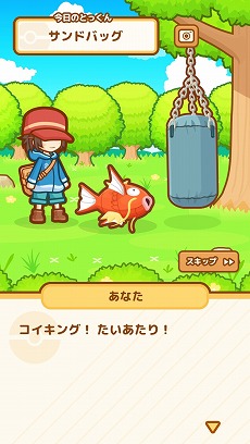 画像ギャラリー No.005のサムネイル画像 / 「はねろ！コイキング」，本日のアップデートで“ハイパーリーグ”が実装