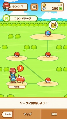 画像ギャラリー No.006のサムネイル画像 / 「はねろ！コイキング」，本日のアップデートで“ハイパーリーグ”が実装
