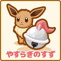 画像ギャラリー No.007のサムネイル画像 / 「はねろ！コイキング」，本日のアップデートで“ハイパーリーグ”が実装