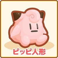 画像ギャラリー No.008のサムネイル画像 / 「はねろ！コイキング」，本日のアップデートで“ハイパーリーグ”が実装