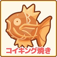 画像ギャラリー No.010のサムネイル画像 / 「はねろ！コイキング」，本日のアップデートで“ハイパーリーグ”が実装