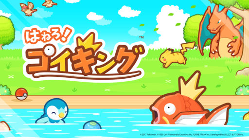 画像ギャラリー No.001のサムネイル画像 / 「はねろ!コイキング」が全世界1000万DL達成。記念にスマホ用壁紙を配布