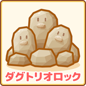 画像ギャラリー No.001のサムネイル画像 / 「はねろ!コイキング」で最後のアップデートが実施。すべてのリーグを制覇してエンディングを見届けよう