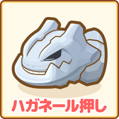 画像ギャラリー No.002のサムネイル画像 / 「はねろ!コイキング」で最後のアップデートが実施。すべてのリーグを制覇してエンディングを見届けよう