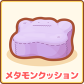 画像ギャラリー No.004のサムネイル画像 / 「はねろ!コイキング」で最後のアップデートが実施。すべてのリーグを制覇してエンディングを見届けよう