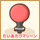 画像ギャラリー No.007のサムネイル画像 / 「はねろ!コイキング」で最後のアップデートが実施。すべてのリーグを制覇してエンディングを見届けよう