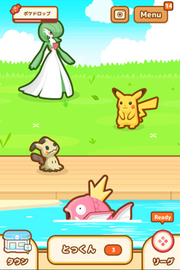 画像ギャラリー No.014のサムネイル画像 / 「はねろ!コイキング」で最後のアップデートが実施。すべてのリーグを制覇してエンディングを見届けよう
