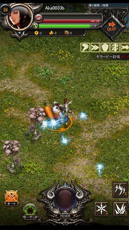 画像ギャラリー No.004のサムネイル画像 / スマホ向けRPG「Lineageヘイスト」iOS版が配信開始。PC版リネージュの醍醐味をスマホの片手持ちで手軽に味わえる