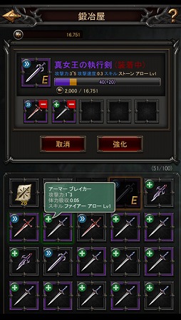 Lineageヘイスト