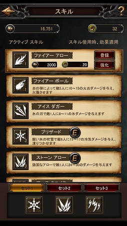 Lineageヘイスト
