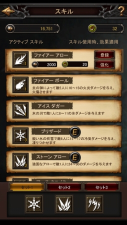 Lineageヘイスト