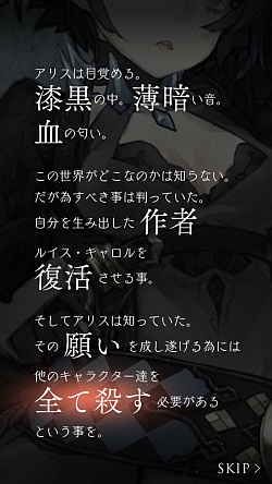 画像ギャラリー No.014のサムネイル画像 / 「SINoALICE(シノアリス)」特別座談会の模様を掲載。「スマホのゲームは2Dのほうが少なくとも自分の好みに合ってるんです(ヨコオ氏)」「ポケラボ史上最高傑作に間違いなくなってます!(開発スタッフ)」
