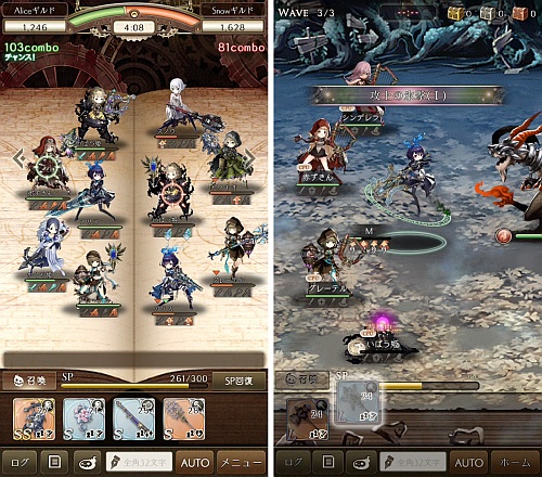 画像ギャラリー No.015のサムネイル画像 / 「SINoALICE(シノアリス)」特別座談会の模様を掲載。「スマホのゲームは2Dのほうが少なくとも自分の好みに合ってるんです(ヨコオ氏)」「ポケラボ史上最高傑作に間違いなくなってます!(開発スタッフ)」