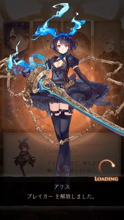 画像ギャラリー No.010のサムネイル画像 / 【PR】ヨコオタロウ氏による“最悪の物語”がついに開幕。「SINoALICE」の魅力とゲーム序盤の攻略アドバイスをお届け