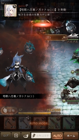 画像ギャラリー No.022のサムネイル画像 / 【PR】ヨコオタロウ氏による“最悪の物語”がついに開幕。「SINoALICE」の魅力とゲーム序盤の攻略アドバイスをお届け