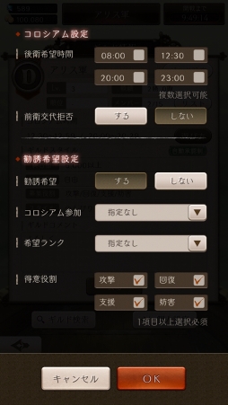 画像ギャラリー No.054のサムネイル画像 / 【PR】ヨコオタロウ氏による“最悪の物語”がついに開幕。「SINoALICE」の魅力とゲーム序盤の攻略アドバイスをお届け