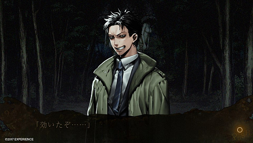 画像ギャラリー No.005のサムネイル画像 / マフィア梶田の二次元が来い！：第357回「イカレた人類悪の電源を交換するシノシルシ」