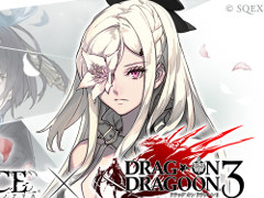 「SINoALICE」で「ドラッグ オン ドラグーン3」コラボが3月26日に開幕。ヨコオタロウ氏による書き下ろしのシナリオや藤坂公彦氏の新キャラなどが登場