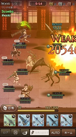 画像ギャラリー No.012のサムネイル画像 / 【PR】“裏切りのウタヒメ”がついに参戦。「SINoALICE」×「DOD3」コラボの内容をあらためて紹介
