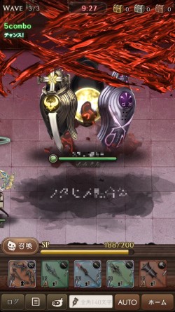 画像ギャラリー No.023のサムネイル画像 / 【PR】“裏切りのウタヒメ”がついに参戦。「SINoALICE」×「DOD3」コラボの内容をあらためて紹介