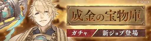 画像ギャラリー No.004のサムネイル画像 / 「SINoALICE」，アラジンが登場するモノガタリ憎悪篇「アラジン」の新章を公開