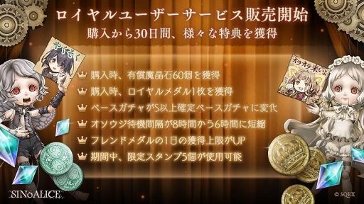 画像ギャラリー No.008のサムネイル画像 / 「SINoALICE」，アラジンが登場するモノガタリ憎悪篇「アラジン」の新章を公開