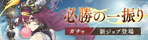 画像ギャラリー No.001のサムネイル画像 / 「SINoALICE」，ドロシーの新たなジョブが登場