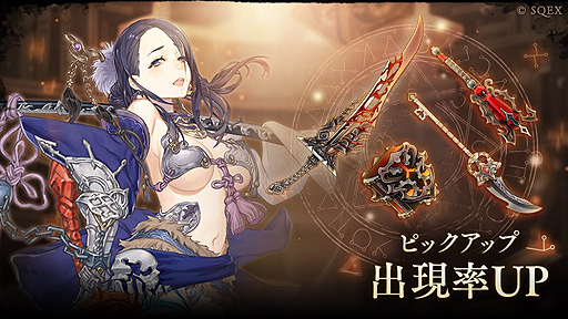 画像ギャラリー No.002のサムネイル画像 / 「SINoALICE」，かぐや姫の新ジョブ「傲獅のブレイカー」が登場